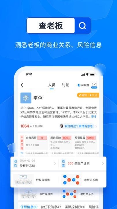 鲁梅尼格:阿森纳加时下半场应该进攻 巴黎和拜仁的足球能带来快乐